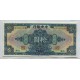 CHINA 1928 DIEZ DOLARES BILLETE SIN CIRCULAR, UNC